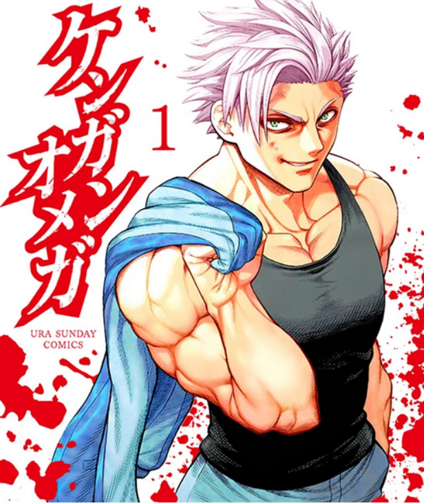 Kengan Omega 210 leaked o reddit, Chapter 210 Spoilers twitter, Raw Scan